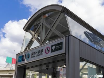 麻布十番駅イメージ｜ザ・パークハウスグラン麻布仙台坂